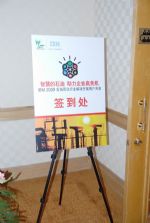 青島專業(yè)慶典禮儀策劃服務(wù) 打造卓越會(huì)議、展覽與演出體驗(yàn)