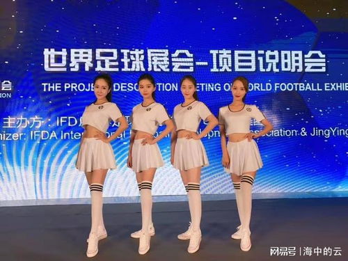 專業禮儀服務 賦能廣州商務與慶典活動，塑造卓越形象