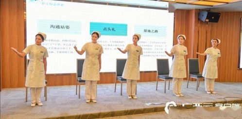 提升服務質量，鑄就護患和諧——百色市人民醫院成功舉辦護士服務禮儀與溝通技巧培訓